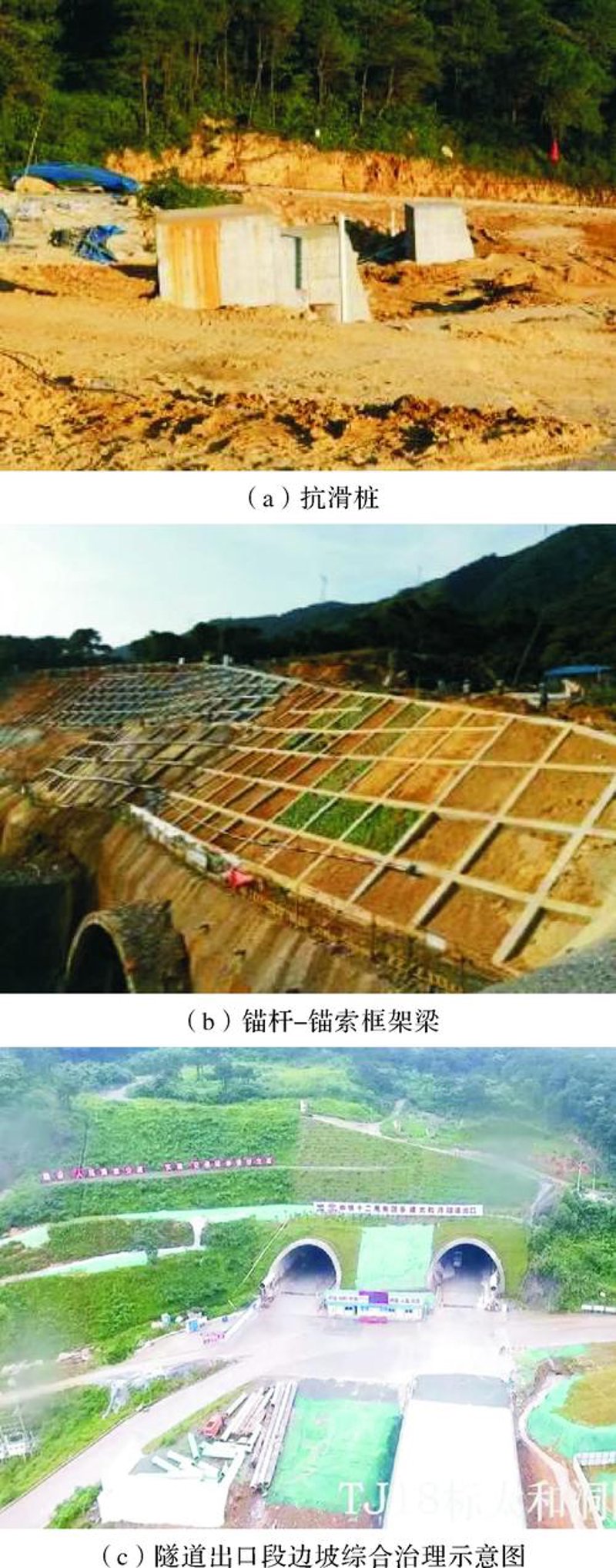 桩基施工误区警示